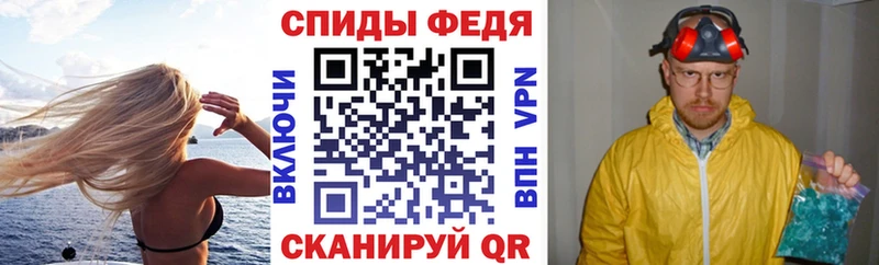 Амфетамин 97% Сердобск