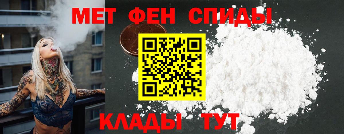 Амфетамин VHQ  Amphetamine  Сердобск  Вход с VPN 