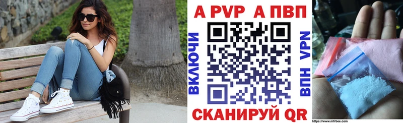 цена   Сердобск  Alpha-PVP СК 