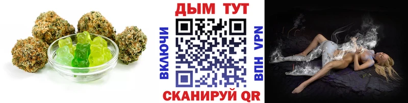 Canna-Cookies конопля  Сердобск 