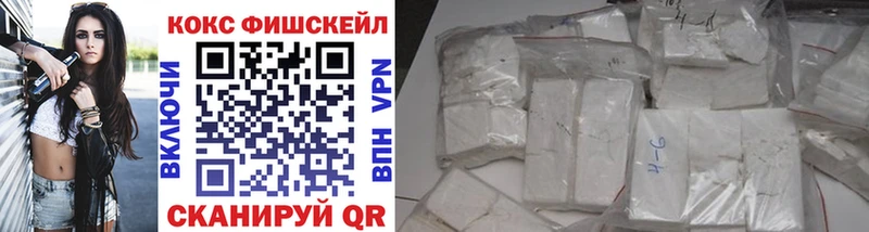 Cocaine 99%  купить закладку  Сердобск 