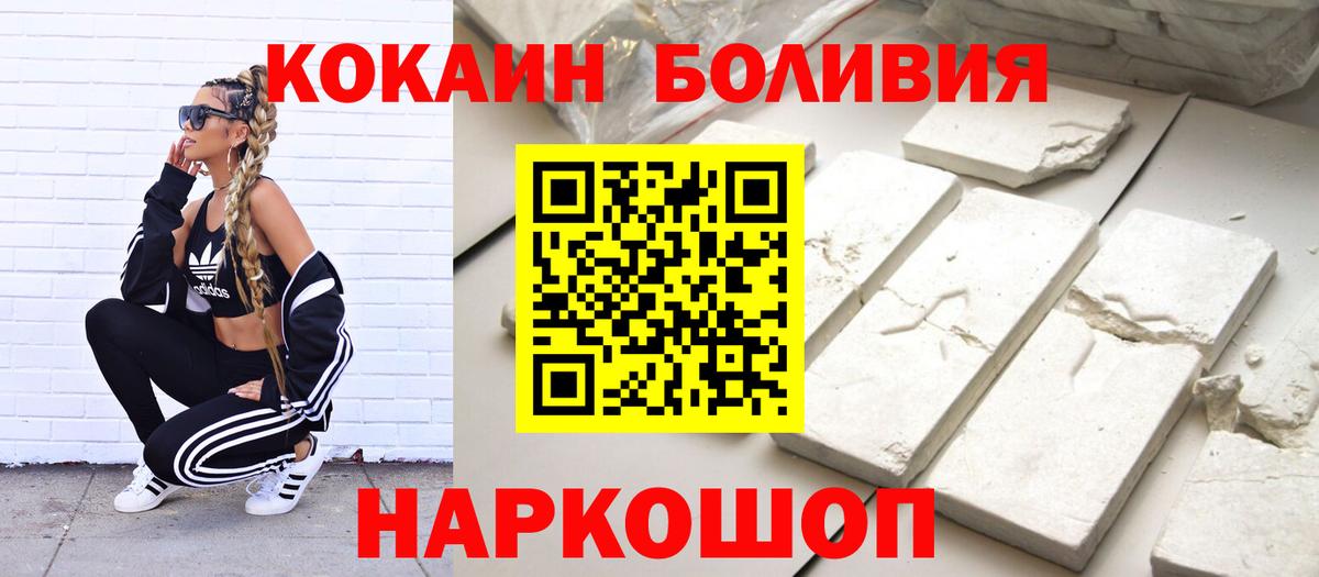 цены наркотик  COCAIN 98%  Вход с VPN  Сердобск  Кокаин Эквадор  Кокаин 