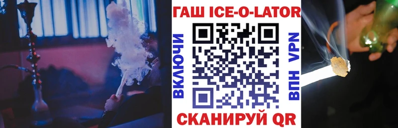 наркота  Сердобск  ГАШИШ Premium 