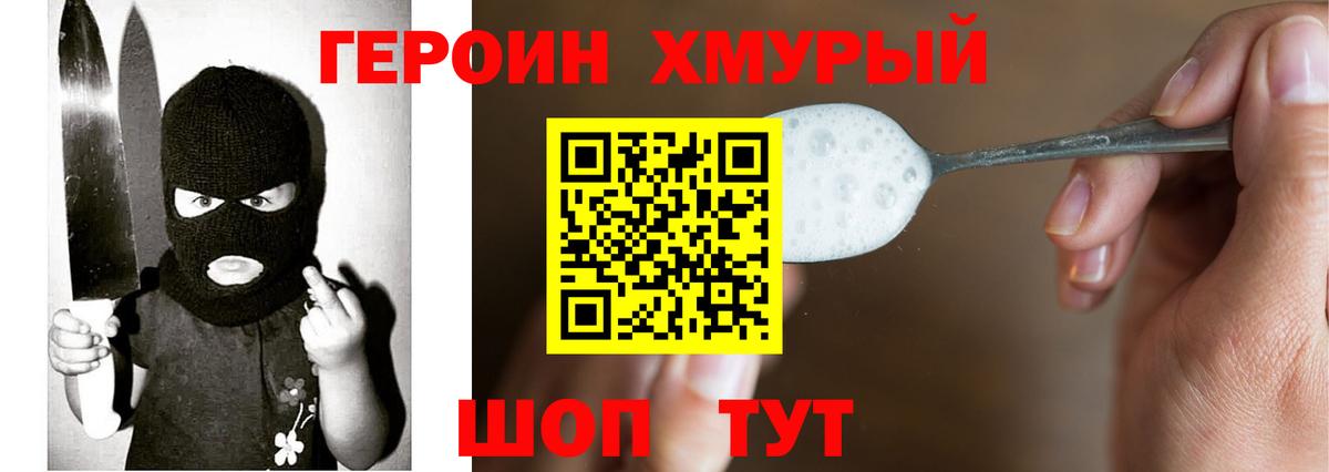 Сердобск  Героин афганец  Вход с VPN 