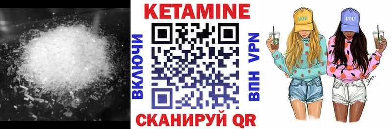 наркота  Сердобск  mega   КЕТАМИН VHQ 