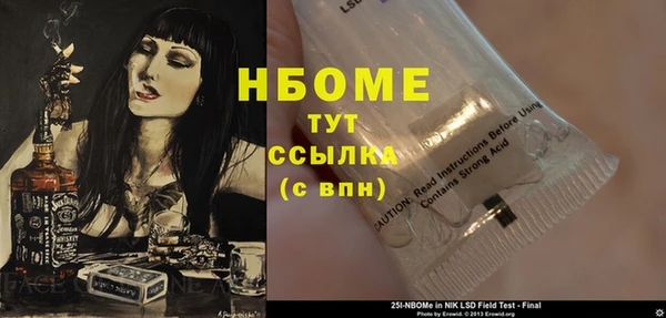 мяу мяу мука Армянск