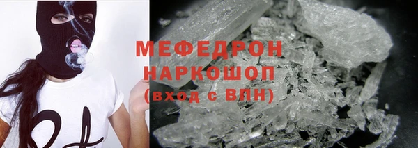мяу мяу мука Армянск