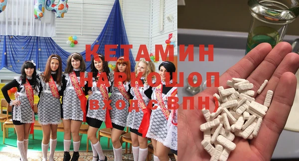 амф Протвино