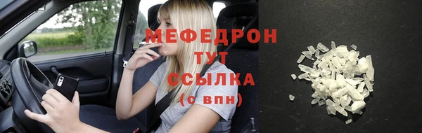 гидра Аркадак