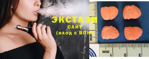 экстази Арсеньев