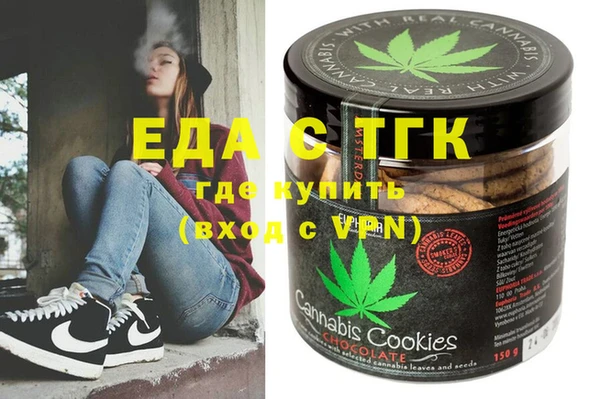 мяу мяу мука Армянск