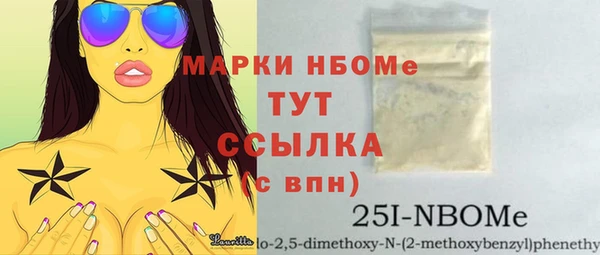 экстази Арсеньев