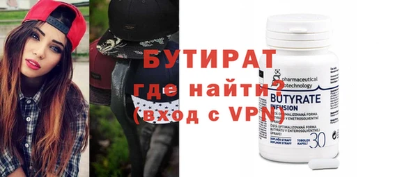гидра Аркадак