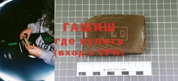 экстази Арсеньев