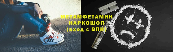 мяу мяу мука Армянск