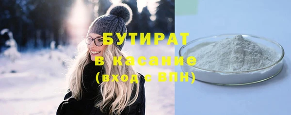 гидра Аркадак