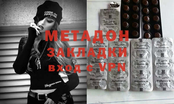 каннабис Балахна