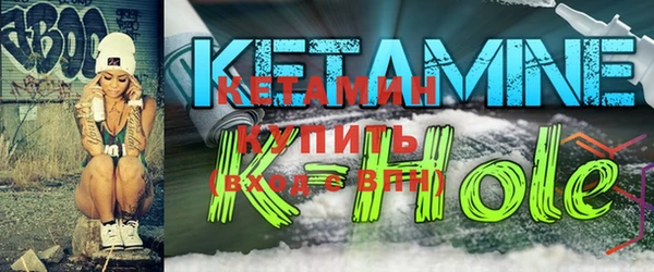 экстази Арсеньев