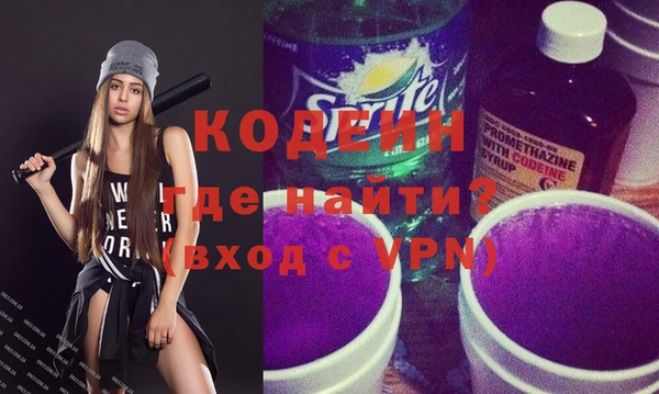 мяу мяу мука Армянск