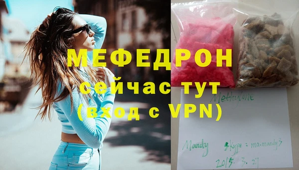 мяу мяу мука Армянск