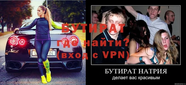 гидра Аркадак