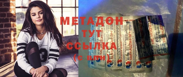 мяу мяу мука Армянск