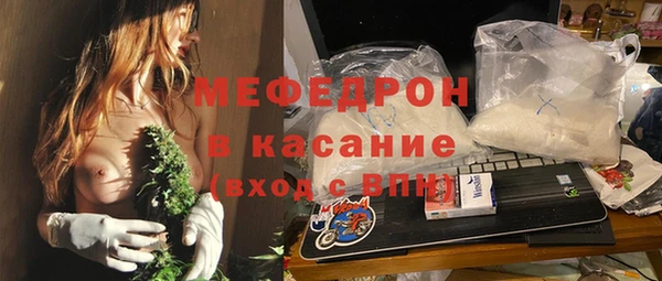 мяу мяу мука Армянск