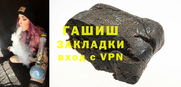 экстази Арсеньев