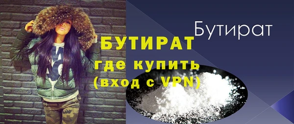 гидра Аркадак