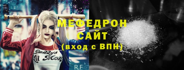 мяу мяу мука Армянск