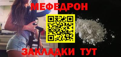 COCAINE Уссурийск