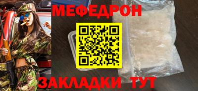 мдма Усть-Джегута