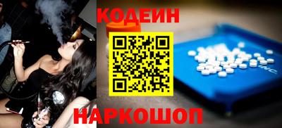 COCAINE Уссурийск