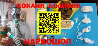 COCAINE Уссурийск