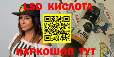 кокаин VHQ Усть-Илимск