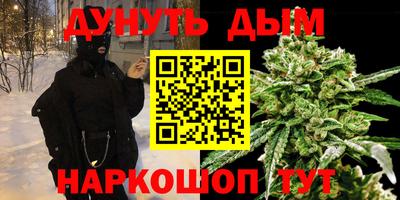 COCAINE Уссурийск