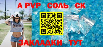 COCAINE Уссурийск