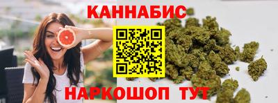 кокаин VHQ Усть-Илимск