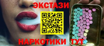 кокаин VHQ Усть-Илимск