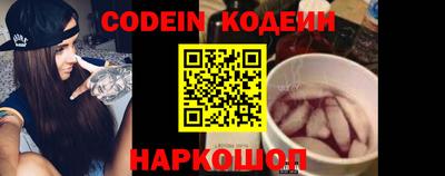 COCAINE Уссурийск