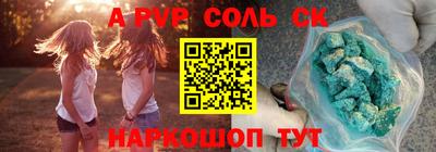 кокаин VHQ Усть-Илимск