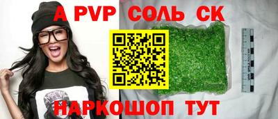 COCAINE Уссурийск
