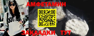 COCAINE Уссурийск