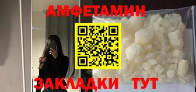 кокаин VHQ Усть-Илимск