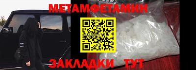 мдма Усть-Джегута