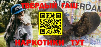 кокаин VHQ Усть-Илимск
