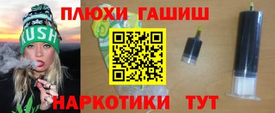 COCAINE Уссурийск