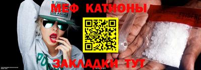 COCAINE Уссурийск