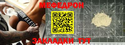 мдма Усть-Джегута