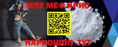 мдма Усть-Джегута